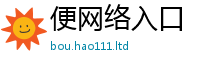 2025新奥天天开好彩新奥彩免费版含2025新澳门天天免费谜语答案